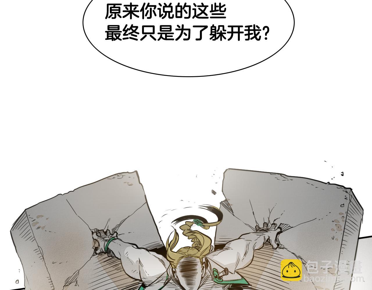 第40话 美香与砂糖36