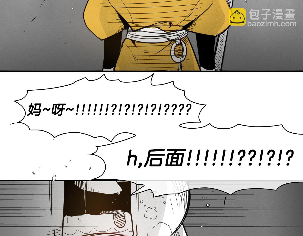 第40话 美香与砂糖38