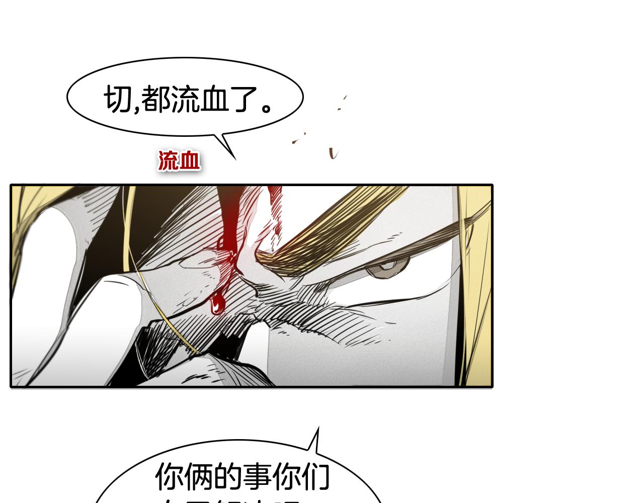 第40话 美香与砂糖62