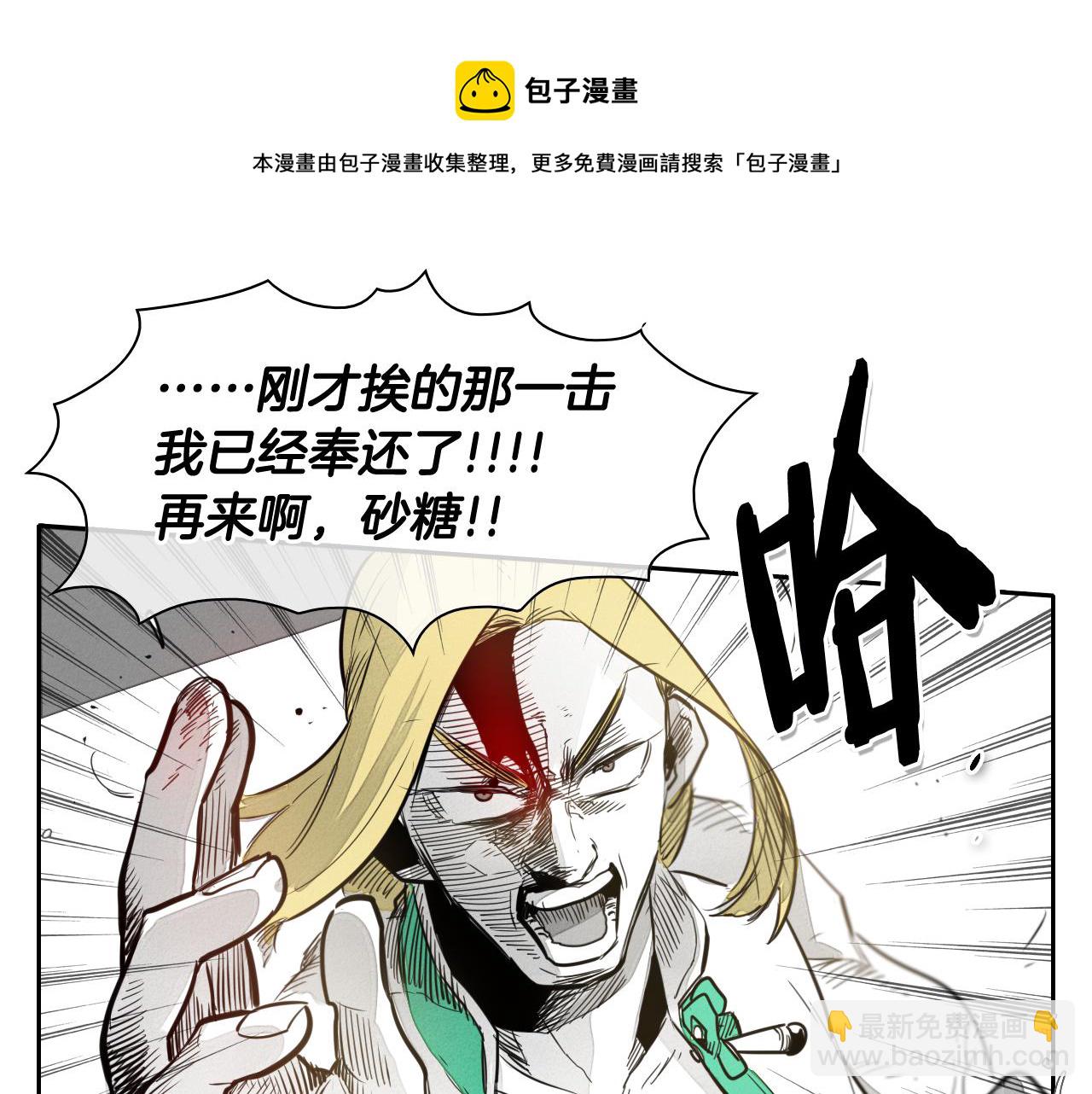 第40话 美香与砂糖64