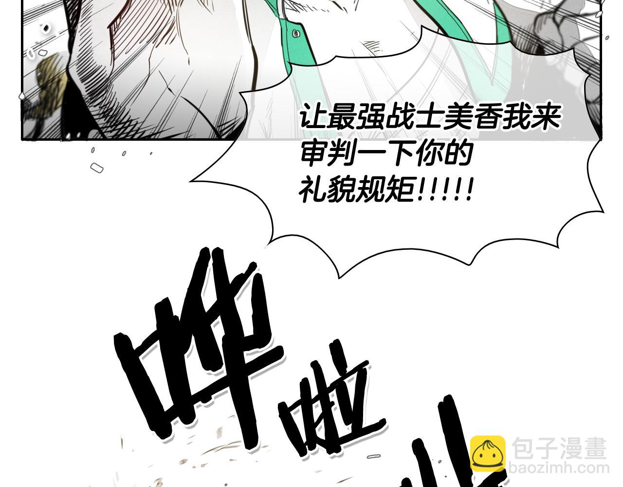 第40话 美香与砂糖65
