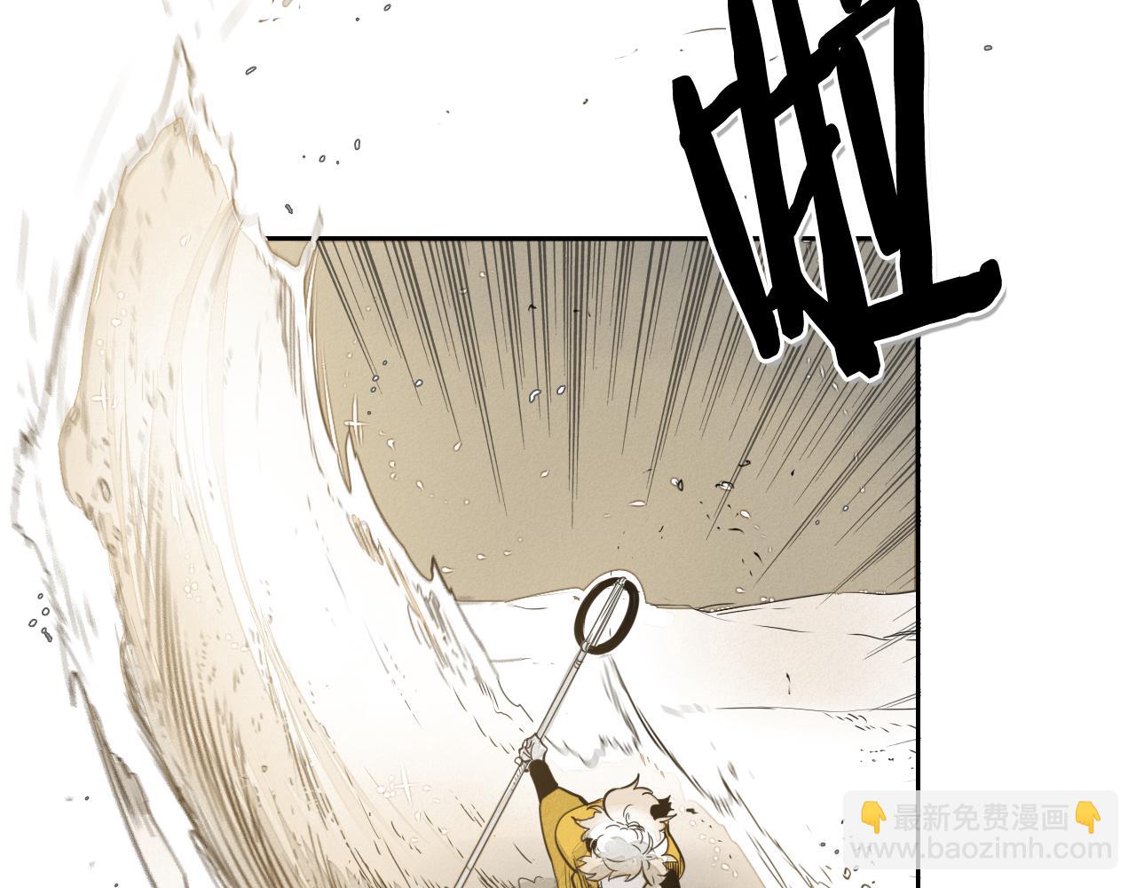 第40话 美香与砂糖66