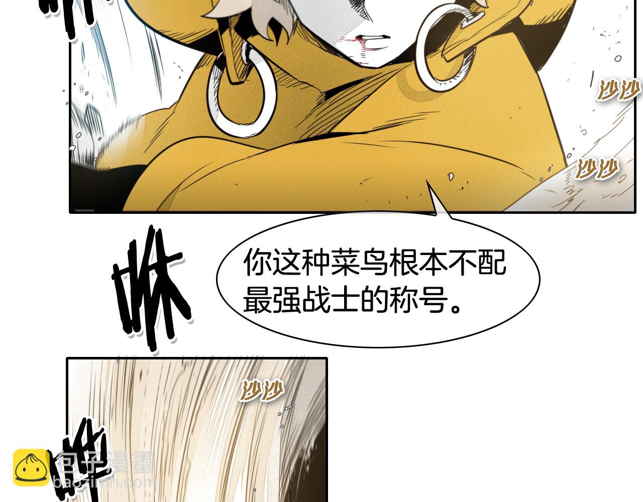 第40话 美香与砂糖69