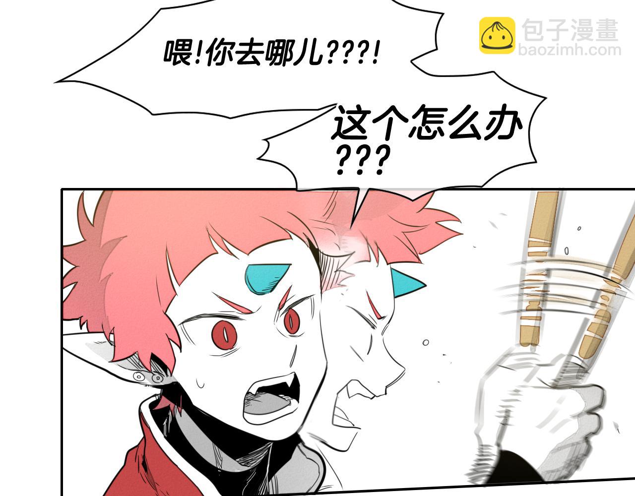 第40话 美香与砂糖7