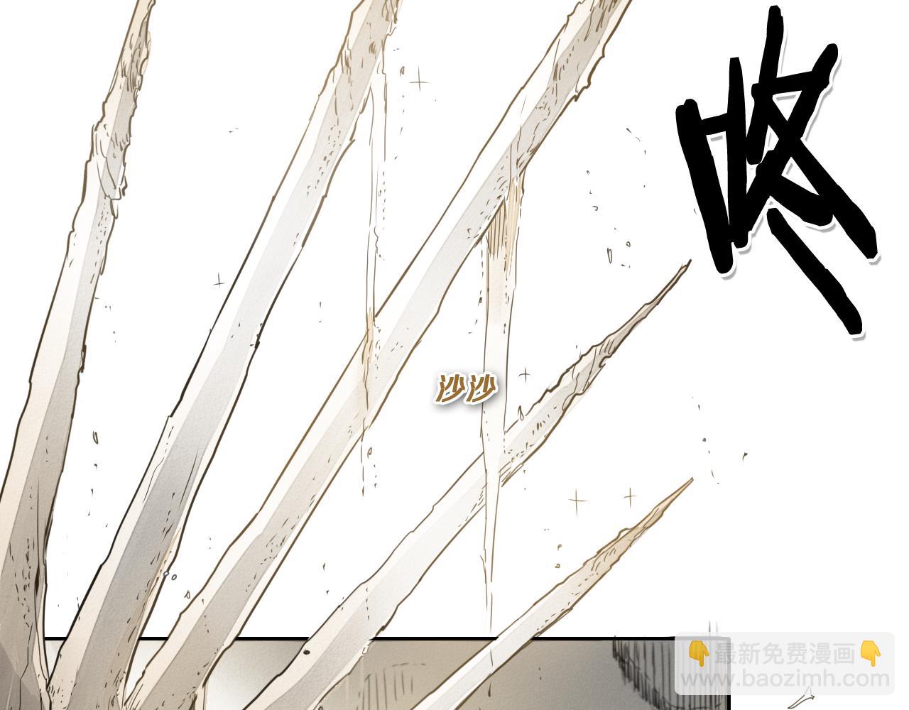 第40话 美香与砂糖72