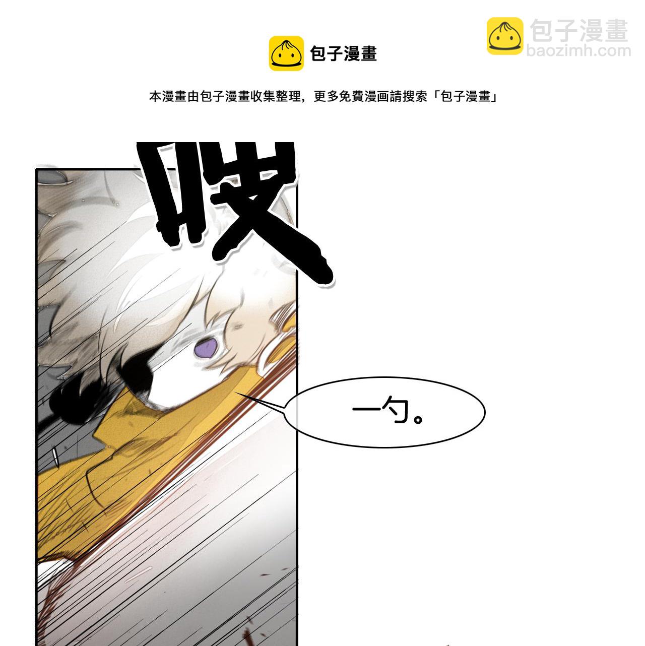 第40话 美香与砂糖74