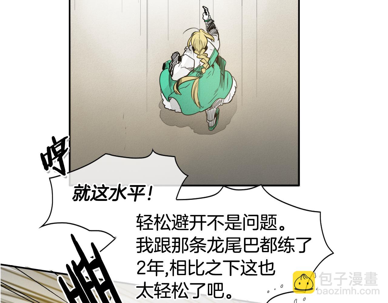 第40话 美香与砂糖78