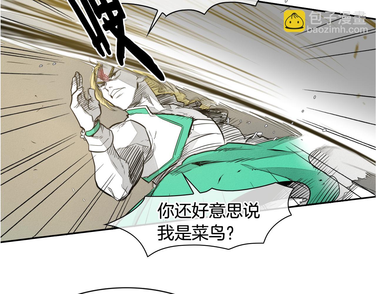 第40话 美香与砂糖79