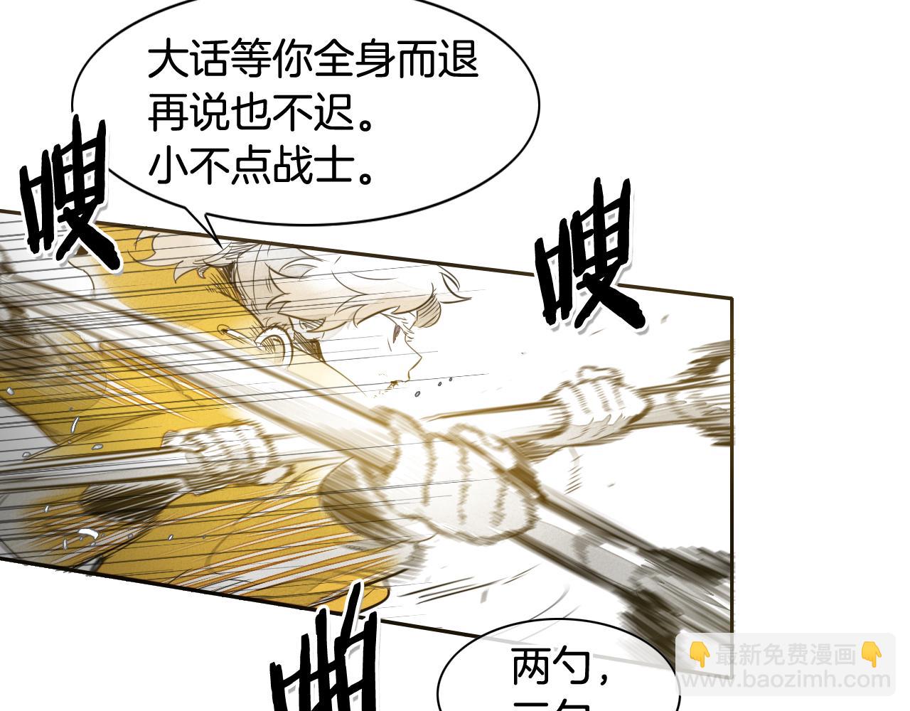 第40话 美香与砂糖80