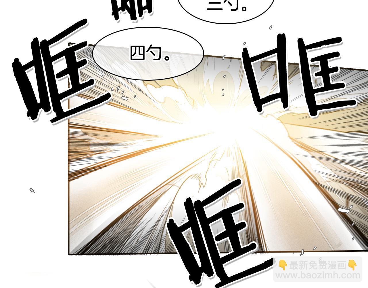 第40话 美香与砂糖81