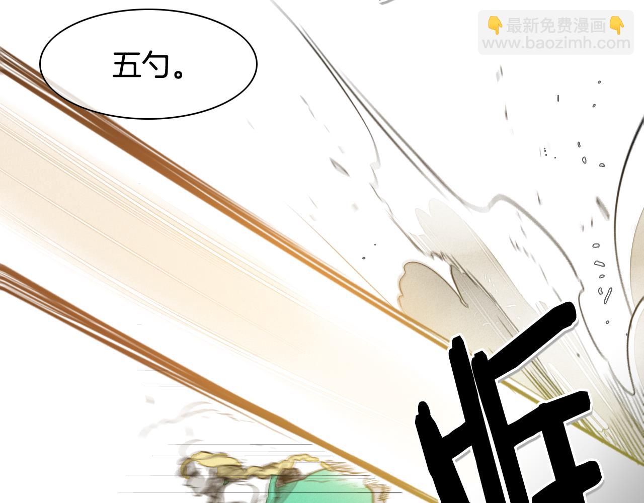 第40话 美香与砂糖82