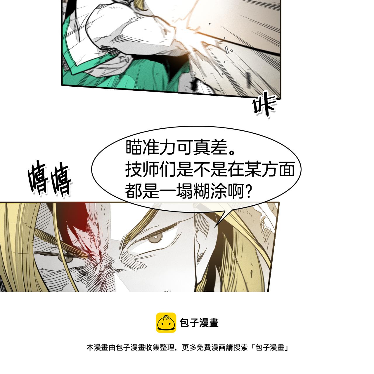 第40话 美香与砂糖84
