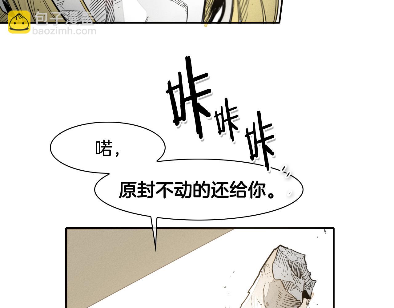 第40话 美香与砂糖85