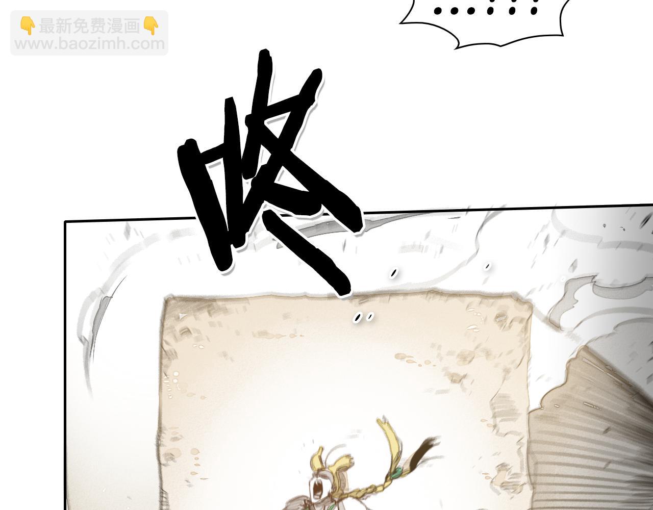 第40话 美香与砂糖92