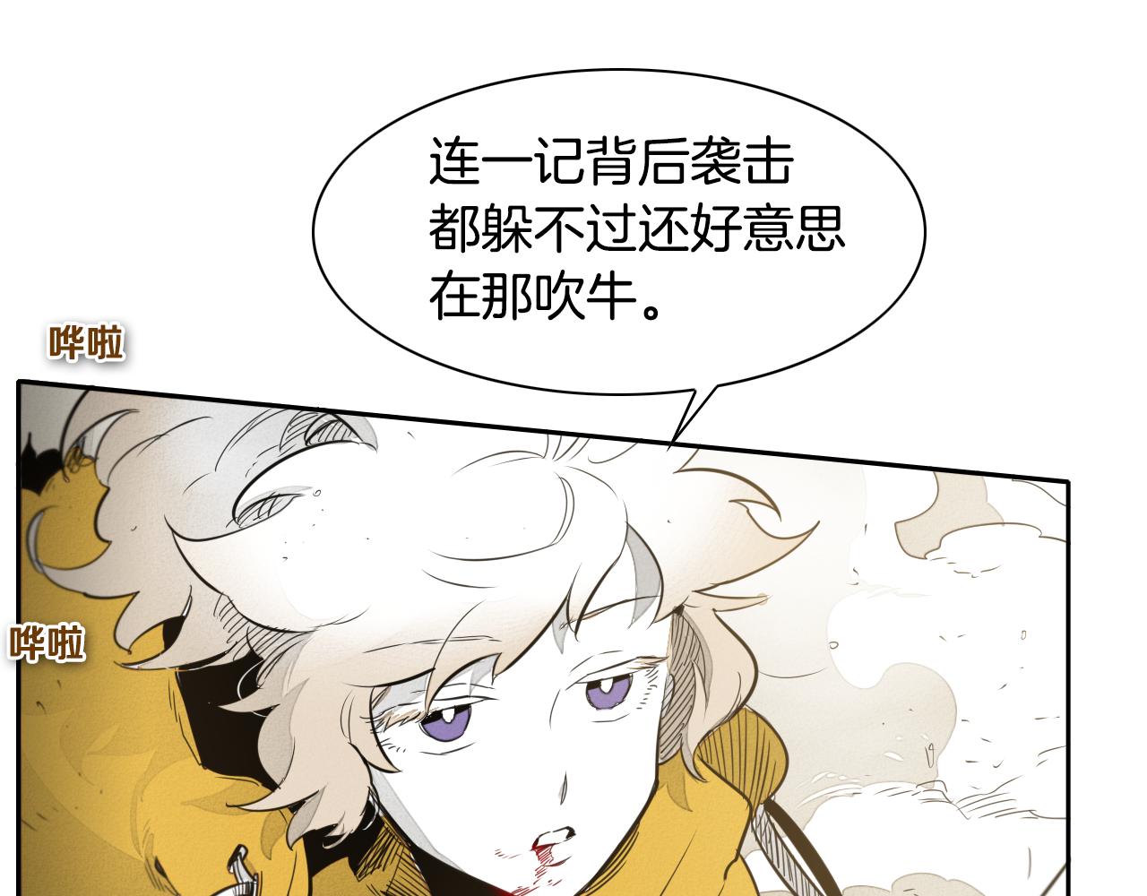 第40话 美香与砂糖95
