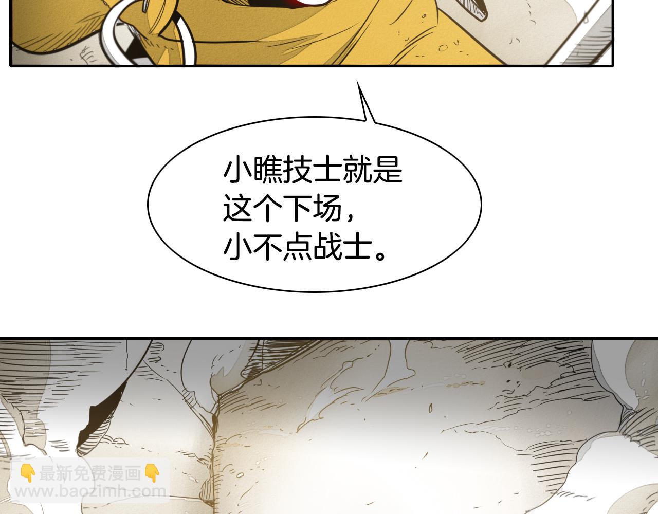 第40话 美香与砂糖96