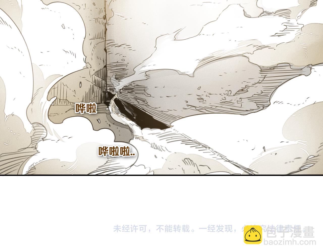 第40话 美香与砂糖97