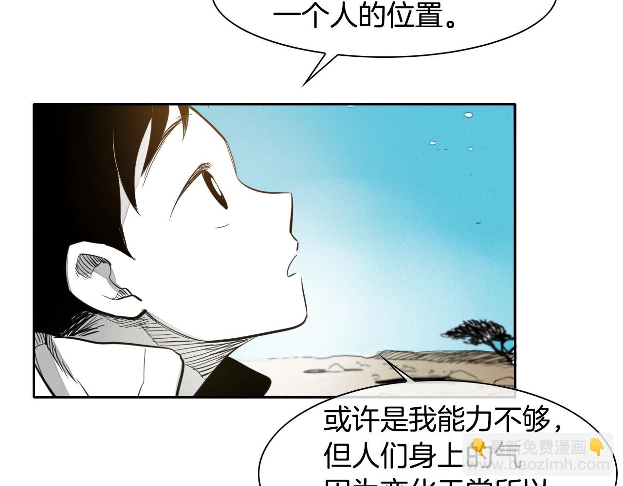 第41话 上吧，肌肉姐！16