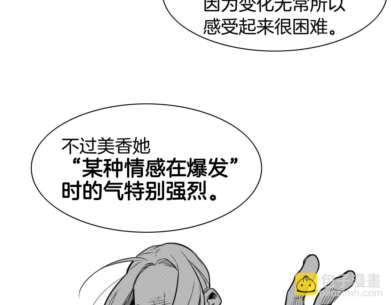 第41话 上吧，肌肉姐！17