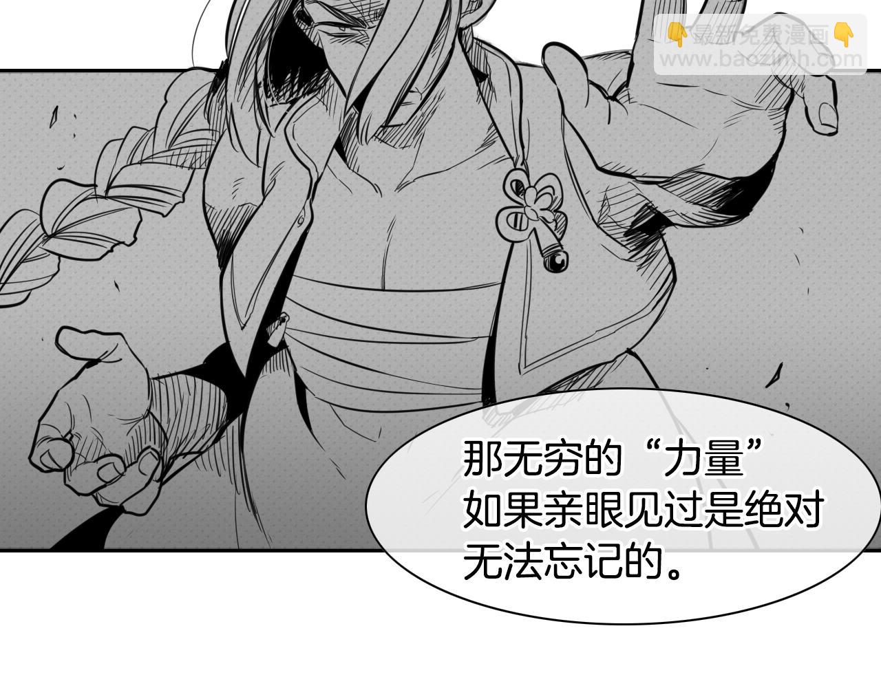 第41话 上吧，肌肉姐！18