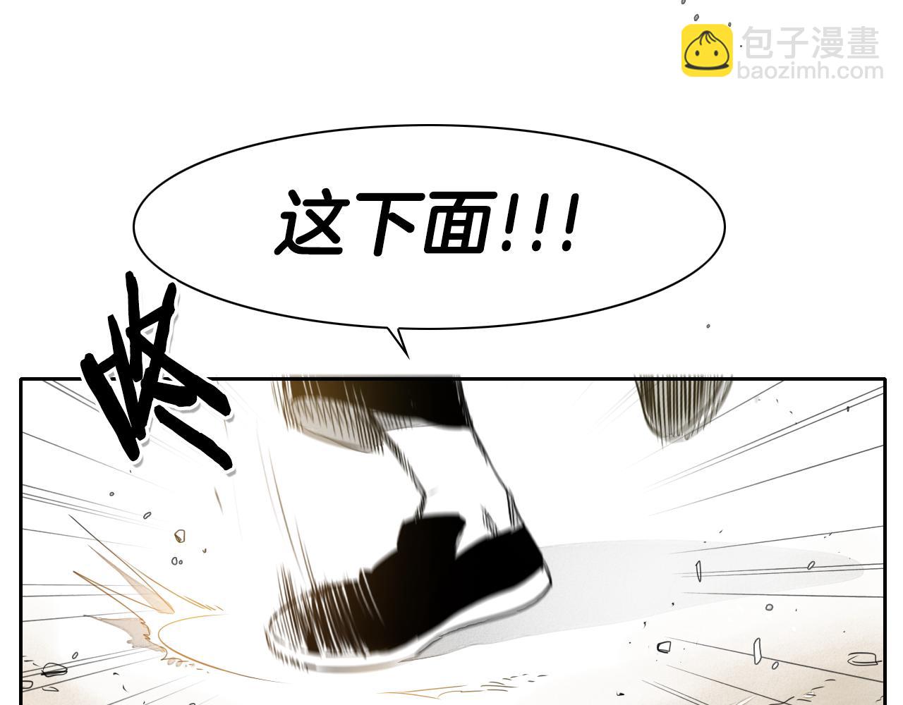 第41话 上吧，肌肉姐！21