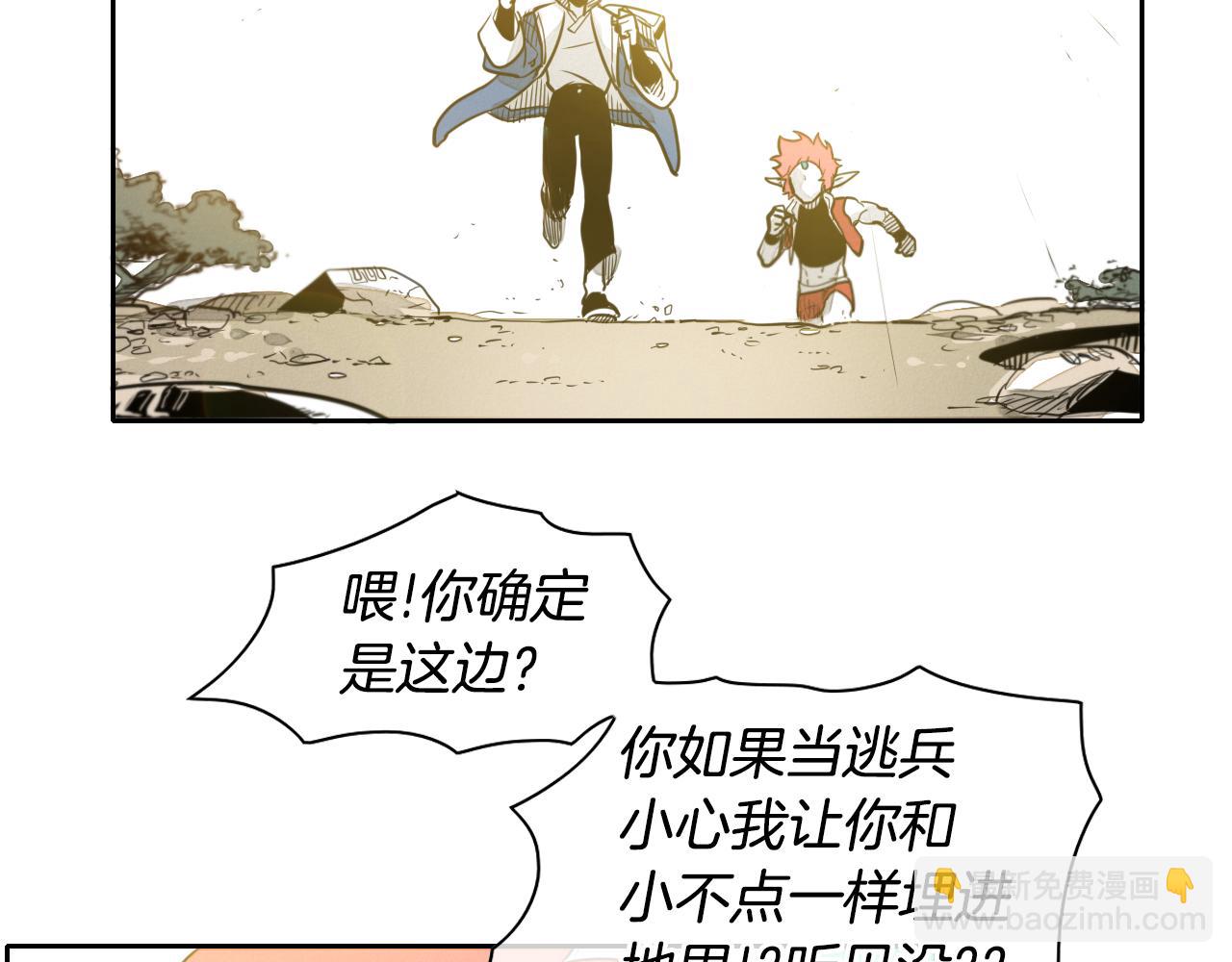 第41话 上吧，肌肉姐！3