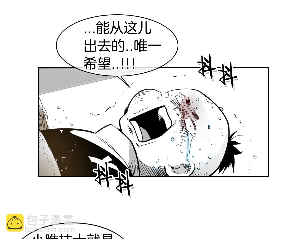 第41话 上吧，肌肉姐！34