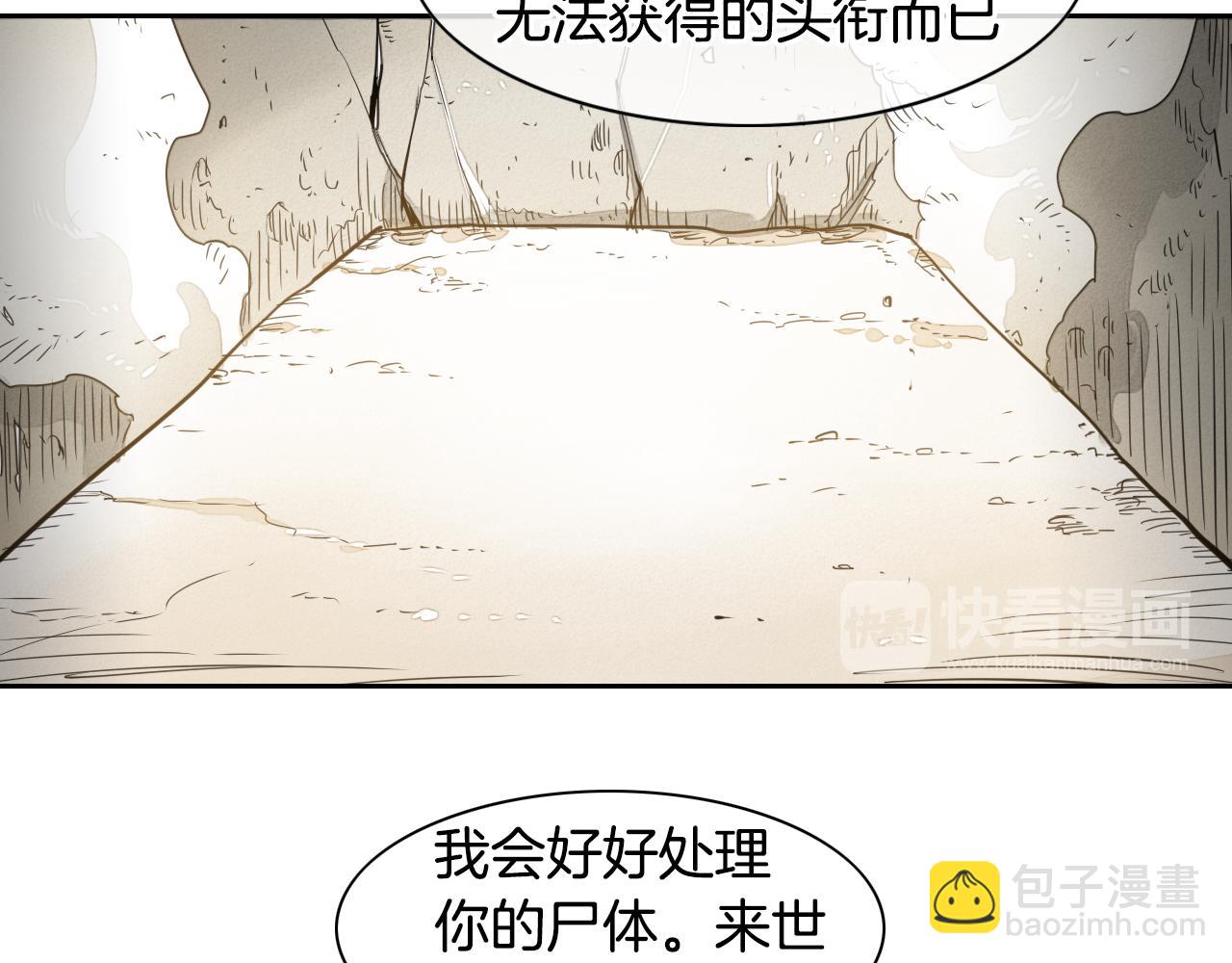 第41话 上吧，肌肉姐！36
