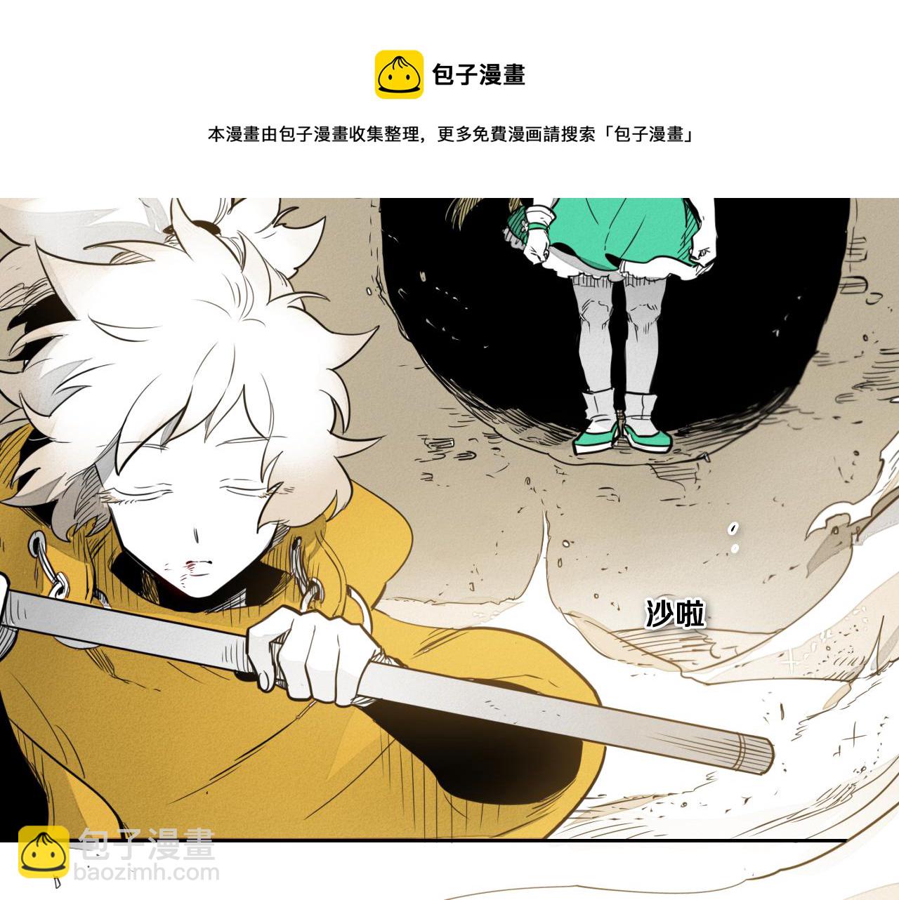 第41话 上吧，肌肉姐！40