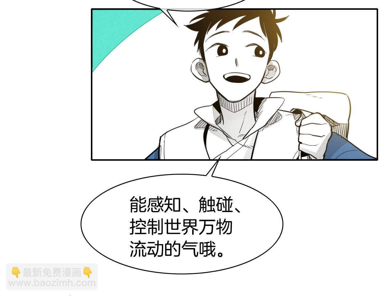 第41话 上吧，肌肉姐！5