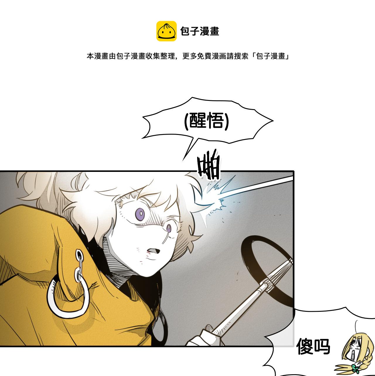 第41话 上吧，肌肉姐！54
