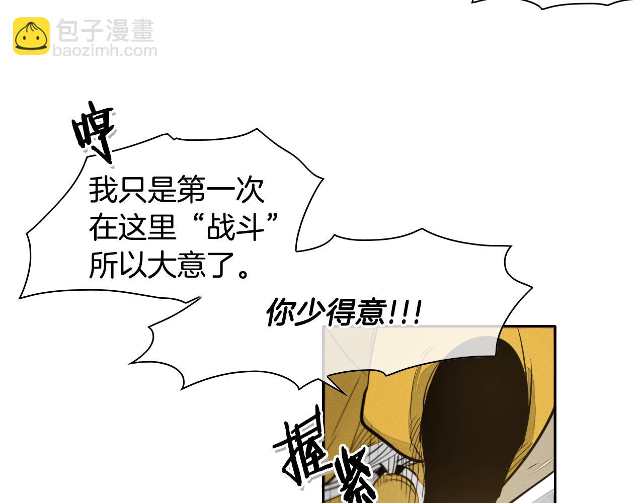 第41话 上吧，肌肉姐！55