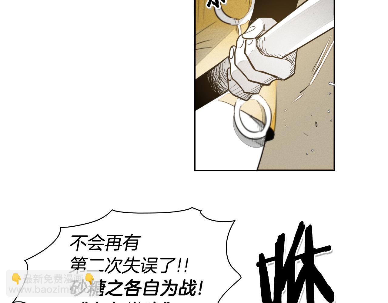 第41话 上吧，肌肉姐！56