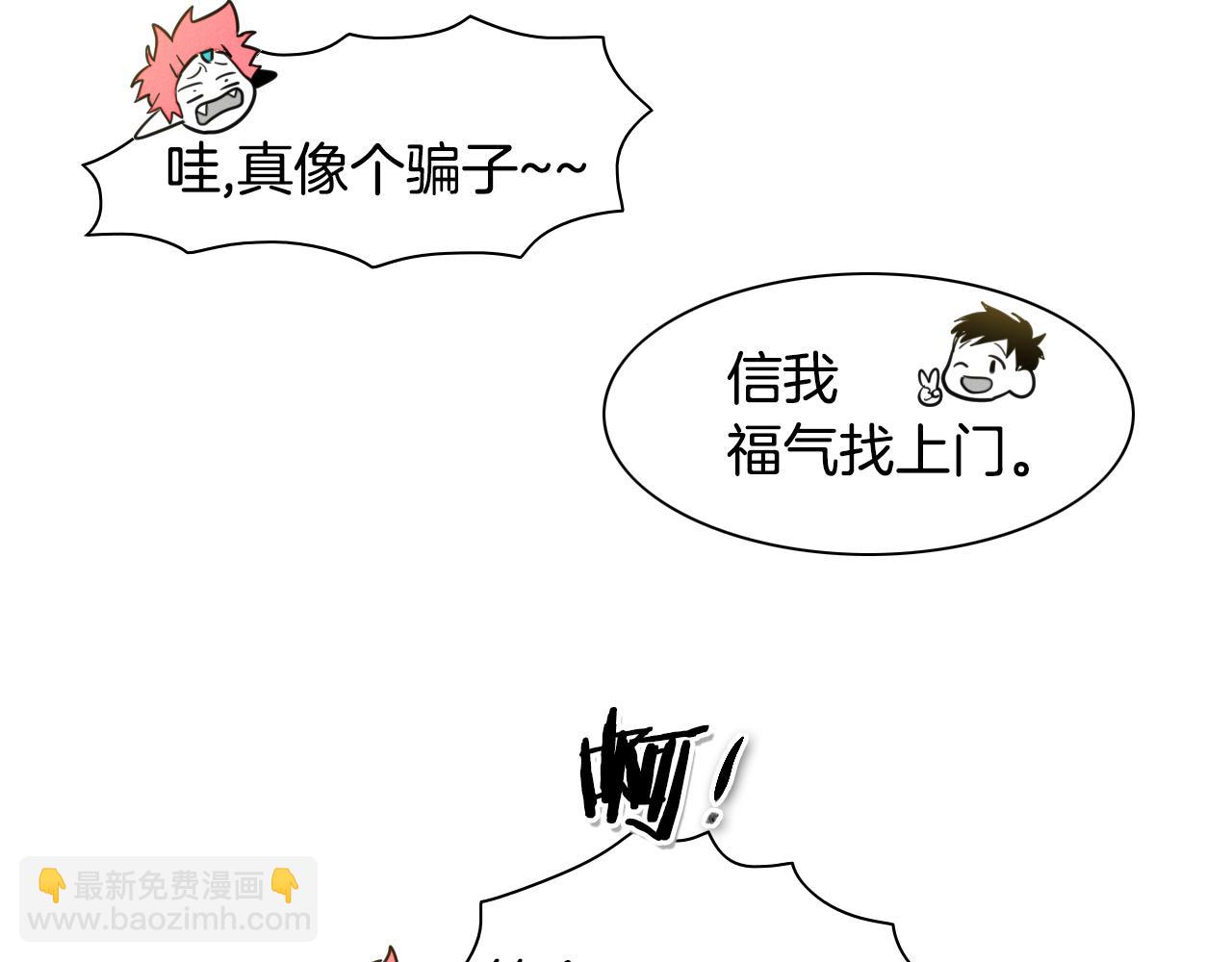 第41话 上吧，肌肉姐！6