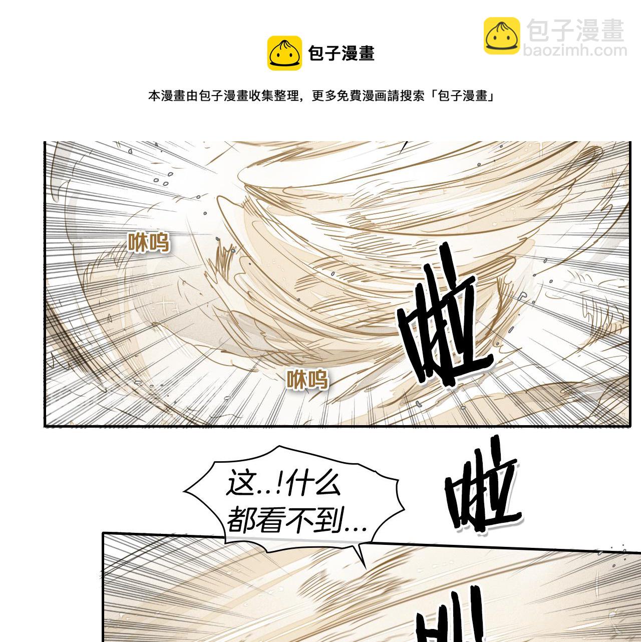 第41话 上吧，肌肉姐！64