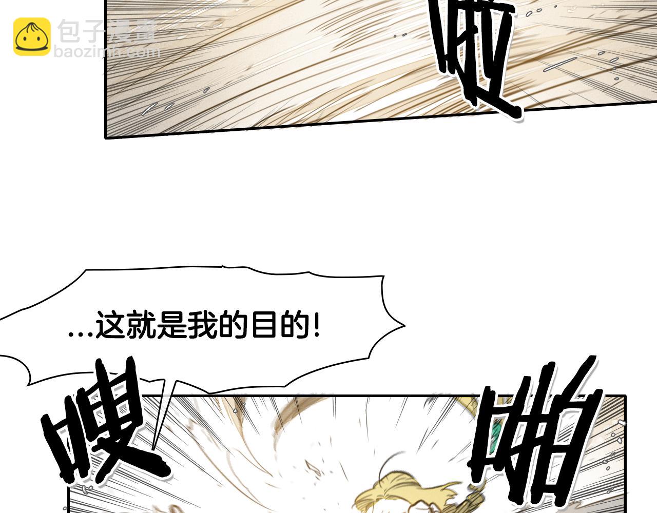 第41话 上吧，肌肉姐！65