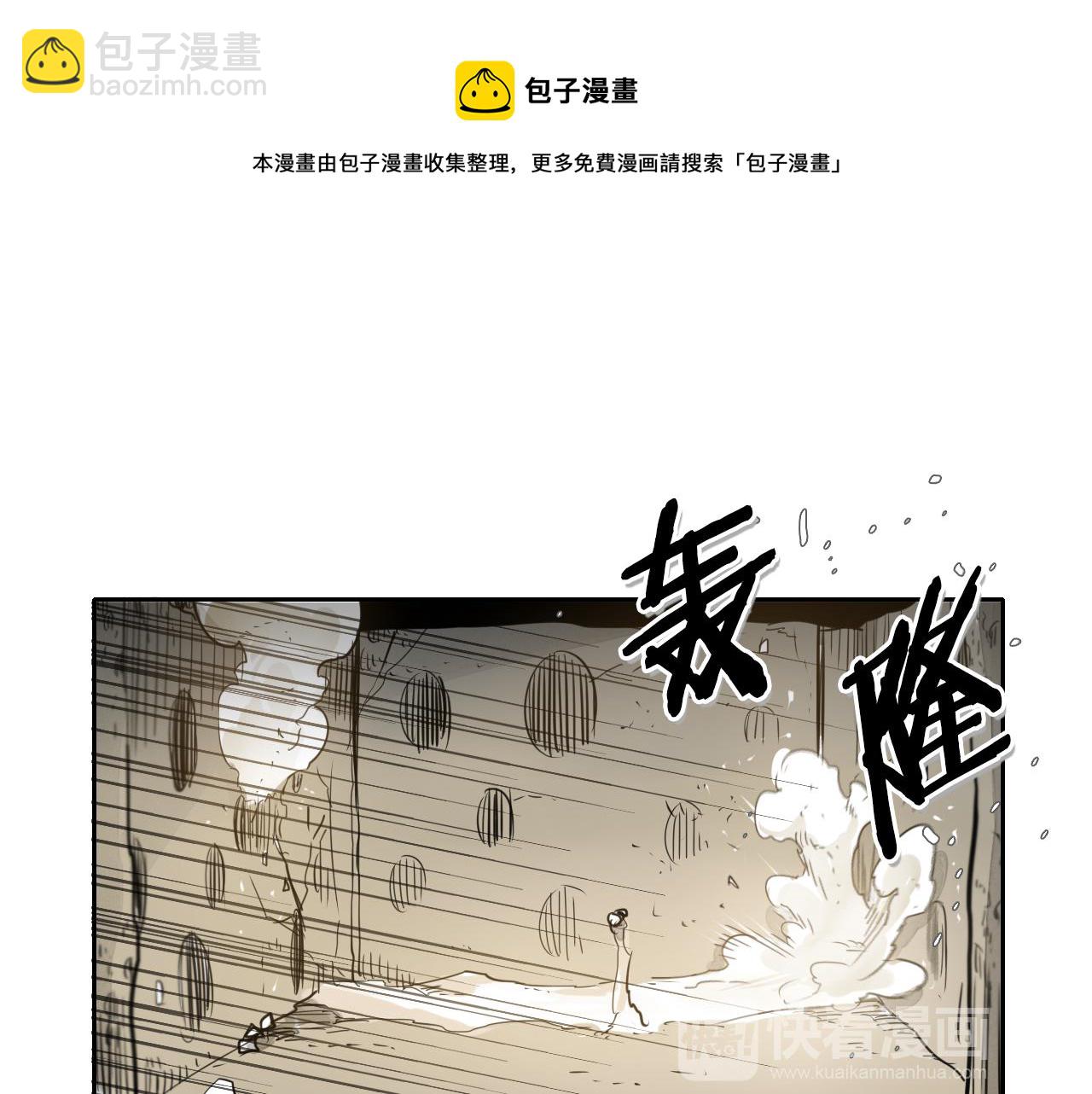 第41话 上吧，肌肉姐！74