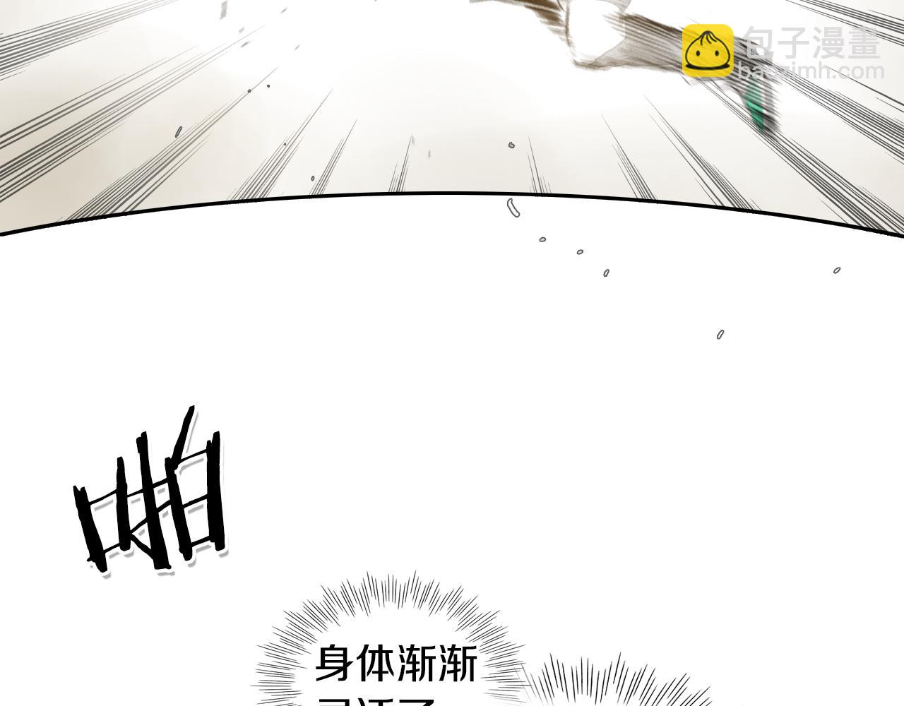 第41话 上吧，肌肉姐！79