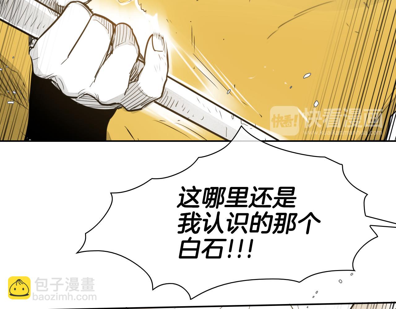 第41话 上吧，肌肉姐！85