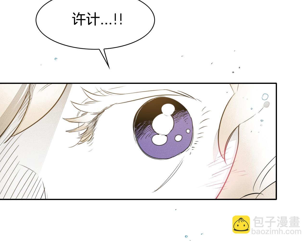 第41话 上吧，肌肉姐！87