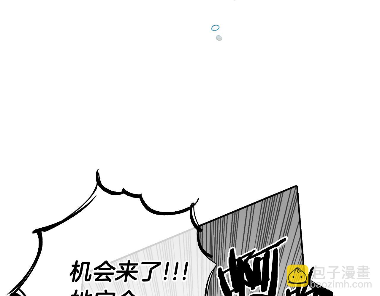 第41话 上吧，肌肉姐！88