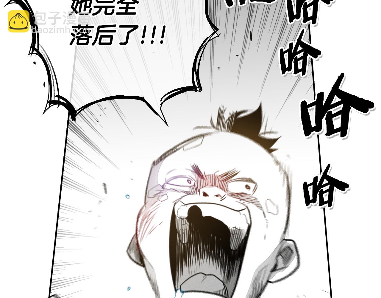第41话 上吧，肌肉姐！89