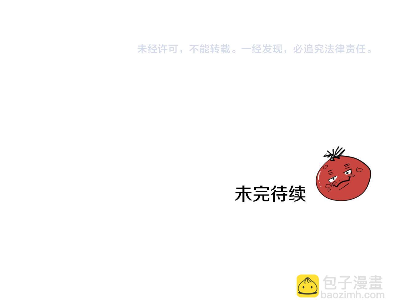 第41话 上吧，肌肉姐！98