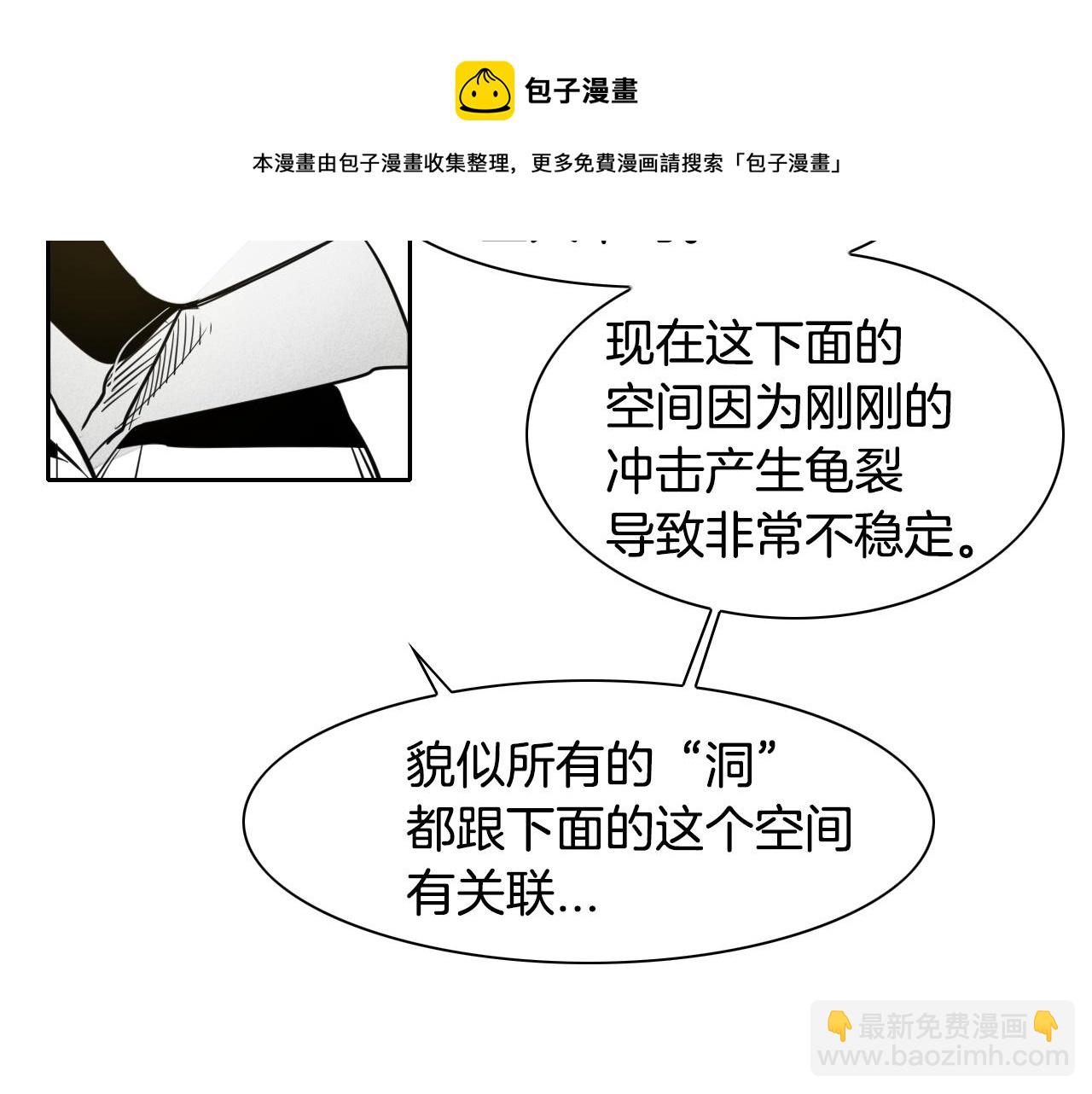 第42话 许计的谎言10