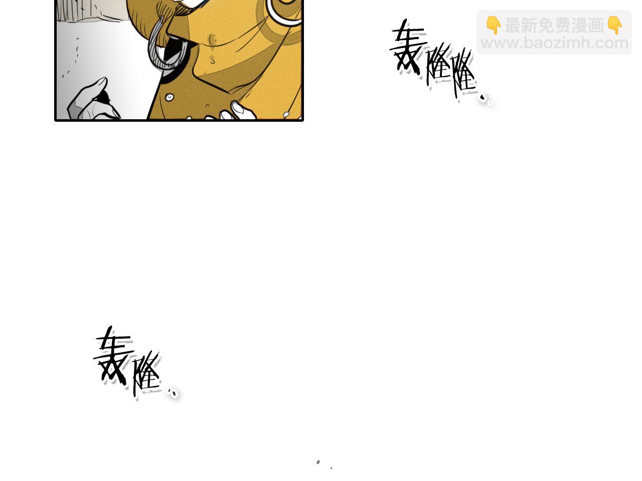 第42话 许计的谎言100