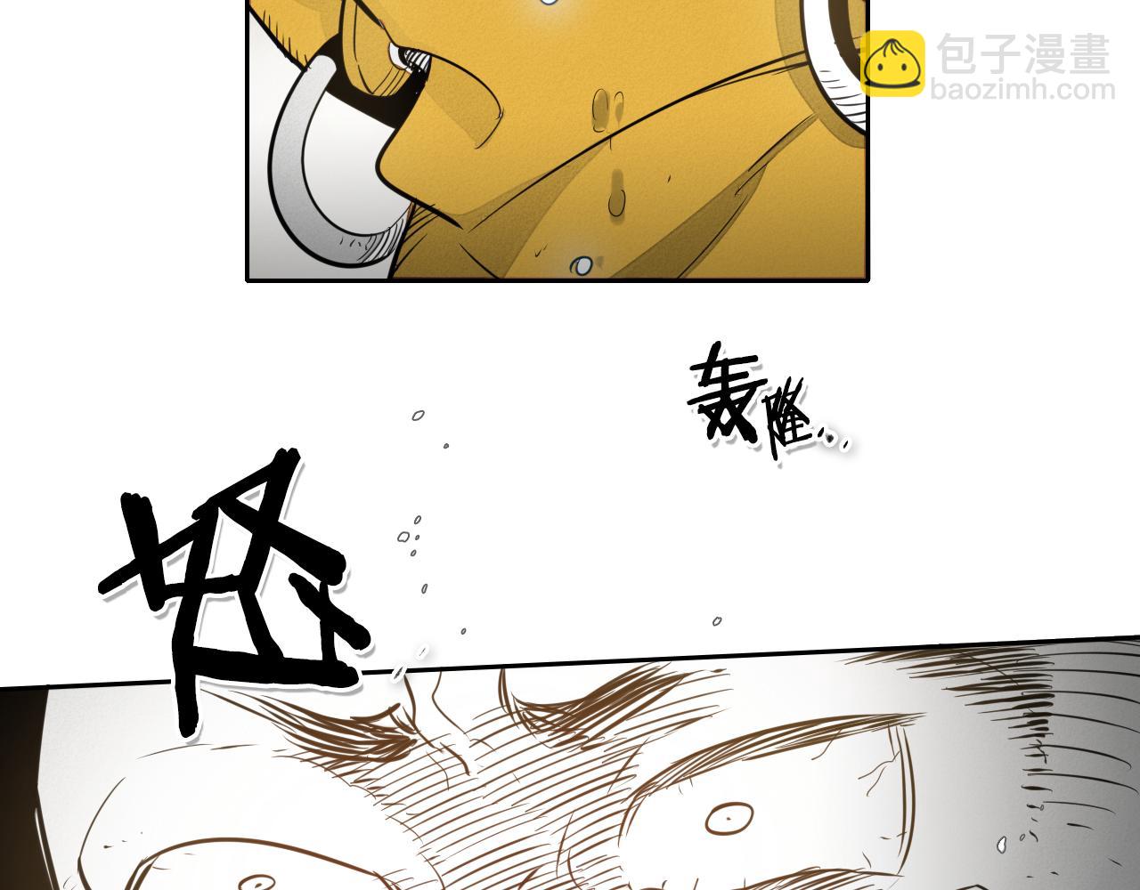 第42话 许计的谎言102