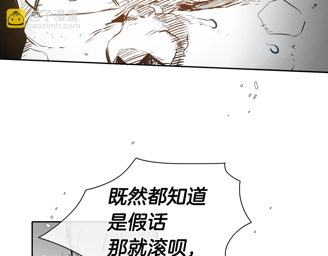 第42话 许计的谎言107