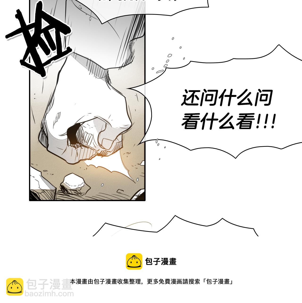 第42话 许计的谎言108