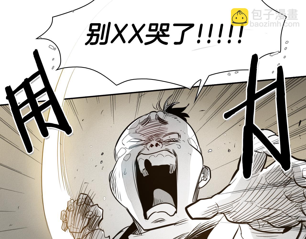 第42话 许计的谎言109