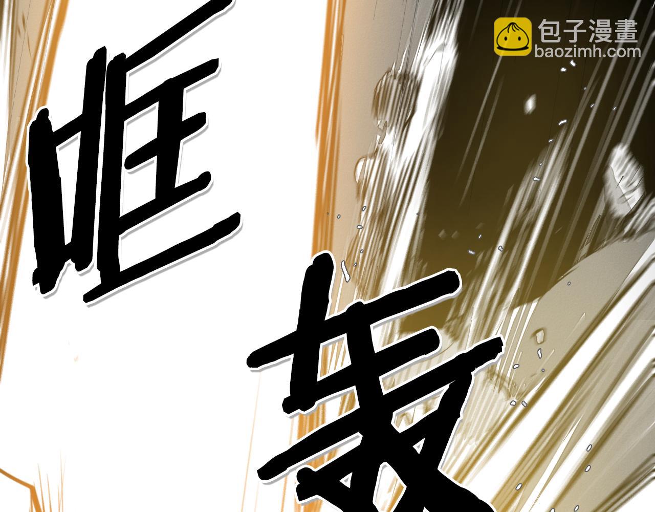 第42话 许计的谎言117